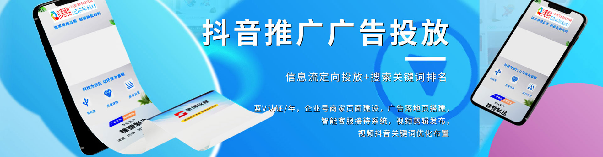 亭湖sem竞价员